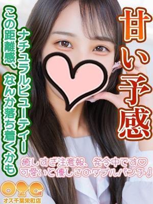 るみ
