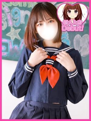 みこ
