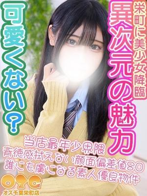 るり