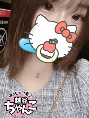 せいら
