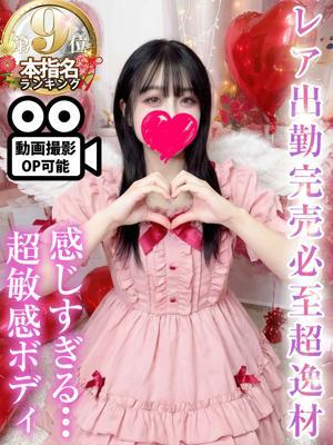 柏木まお