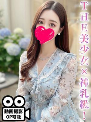 白咲すず