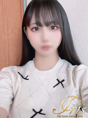かな