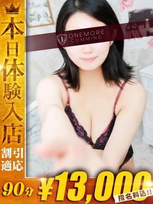 うたの