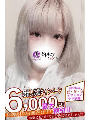 ふゆ