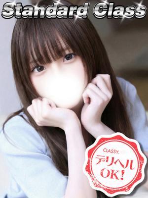 ひなの