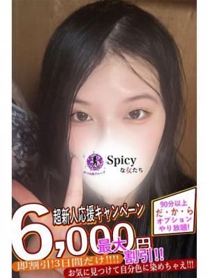 みおう