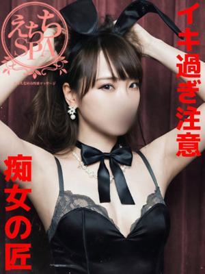 凛華
