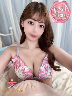せな