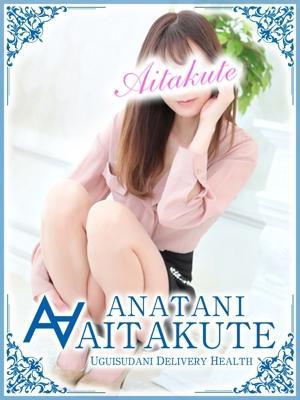 君島