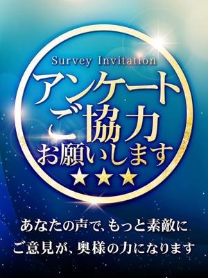 お客様の声は「宝」