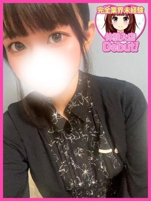 るか