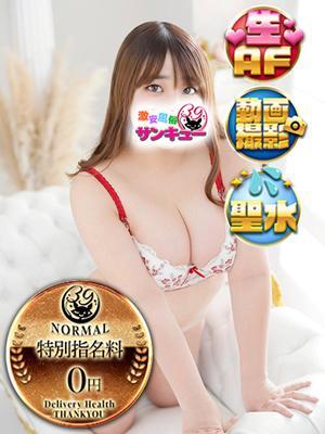 りんは