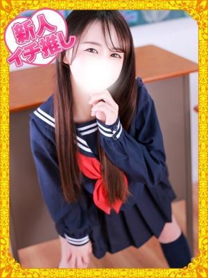 ぐみ