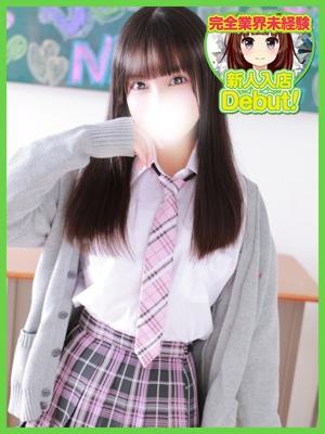 あきな