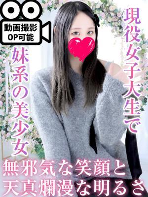 南瀬れの
