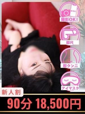 みやび