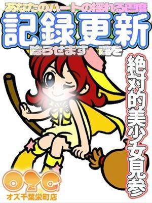 りん