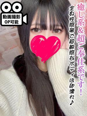 葛葉るか