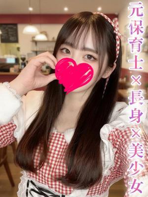 丸山うに