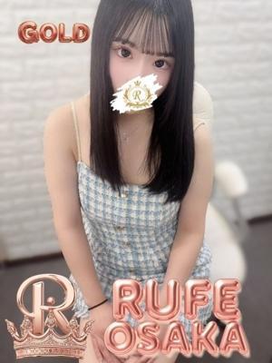 りお