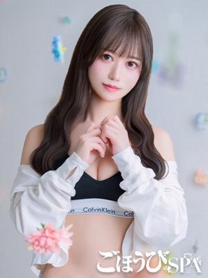 せいな