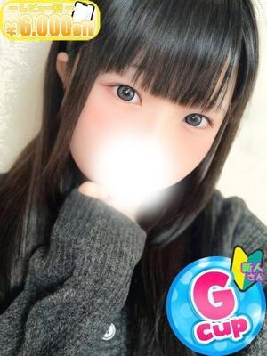 ゆうは