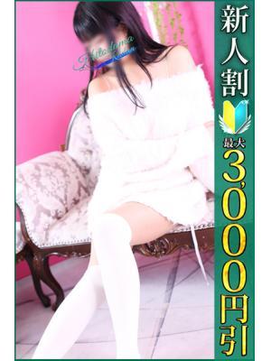 るみ