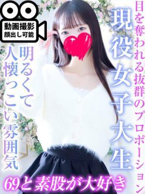 藤田かんな