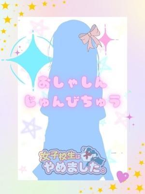 りず