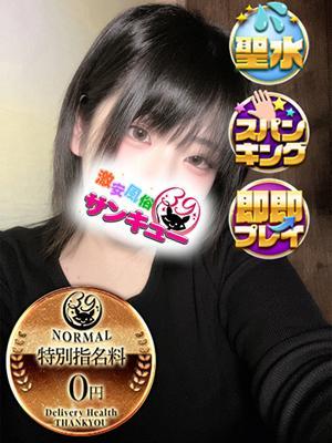 めめ