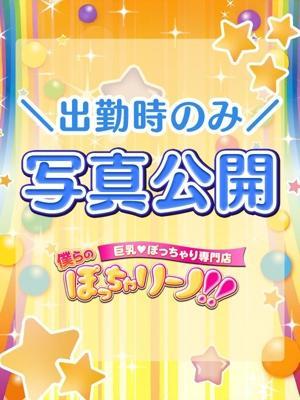 ねね