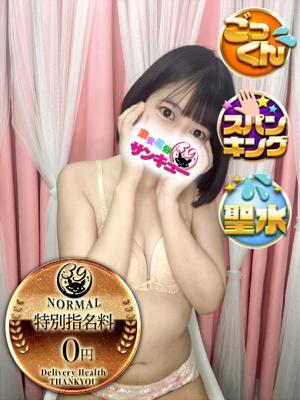 まろみ