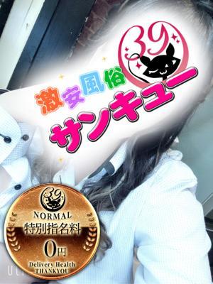 みつき