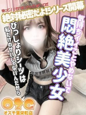 真凛