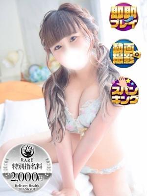 りぼん