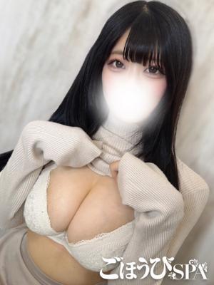 おと