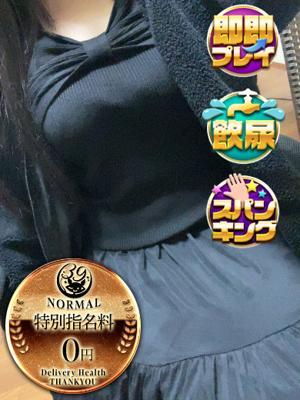 かりな
