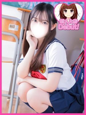 ひすい