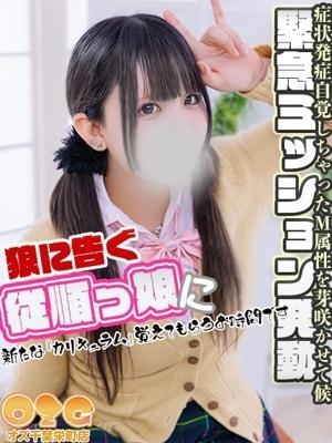 さく