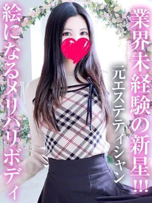 加賀るみ