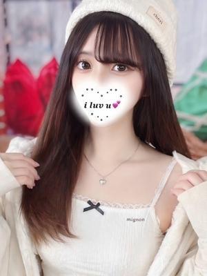 ゆきみ