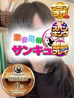 みちか