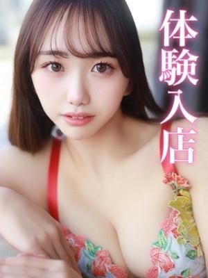 TSUGUMI/つぐみ