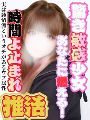 なゆゆ