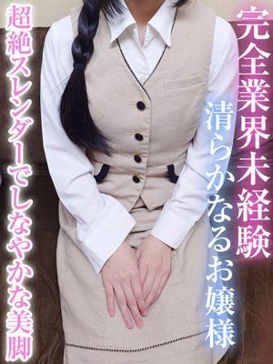 日向ひまり