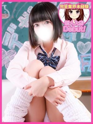 ここね
