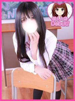 りいな