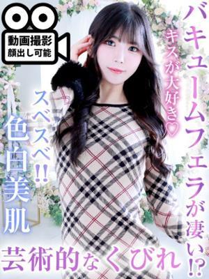 楠うる