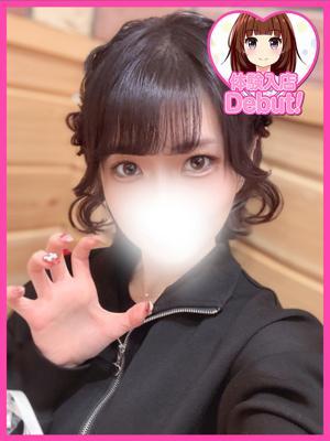 れいん